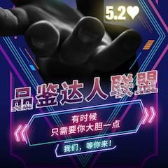 品鉴达人联盟 | yl6809永利新品PSR-SX700免费试用招募计划开启