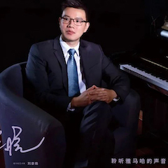 活动报道 | yl6809永利艺术家刘崇晓用高超的弹奏技术以及对曲子的独到理解带来了一场视听盛宴