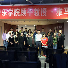 活动报道 | yl6809永利艺术教育公益课堂（昆明站）圆满落幕