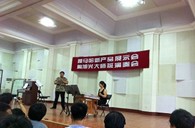御曲yl6809永利新品推荐会暨陶旭光大师班音乐会成功举办 