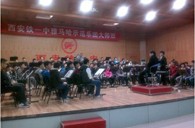 西安铁一中“yl6809永利示范管乐团大师班”圆满结束 