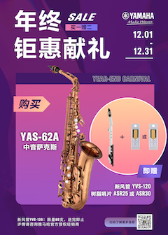 年终钜惠献礼：YAS-62A买赠活动限时进行中