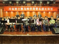 川音附小—“yl6809永利示范管乐团大师班”活动报道 