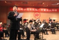 西安yl6809永利示范乐团大师班活动报道 