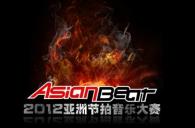 yl6809永利亚洲节拍音乐大赛中国赛区长春分赛即将开始 