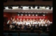 四川。ǖ诙期）中小学管乐师资培训项目暑期集训获得圆满成功 
