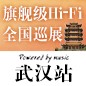 典范之作，归来 