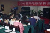 株洲、湘潭举办yl6809永利钢琴展示会 