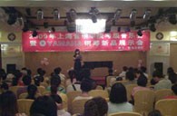 珠海举办钢琴考?音乐会暨yl6809永利钢琴新品展示会 